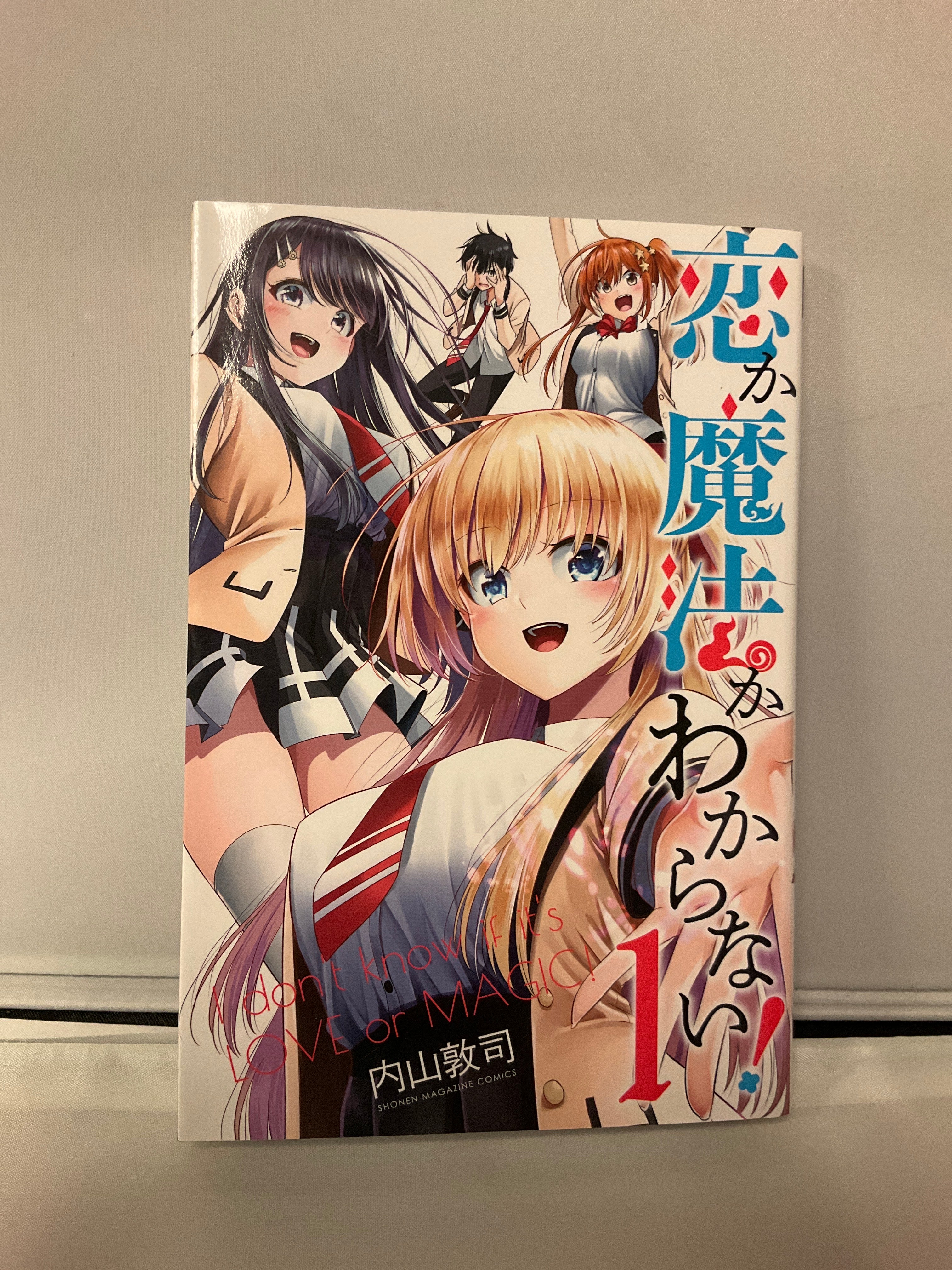 Manga Set